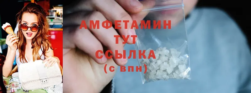 Amphetamine VHQ  Салехард 